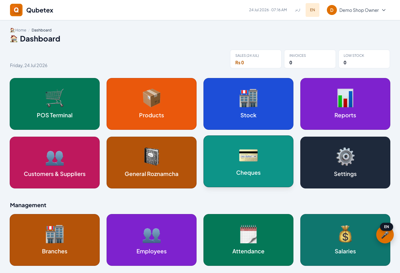 Qubetex POS shop owner dashboard