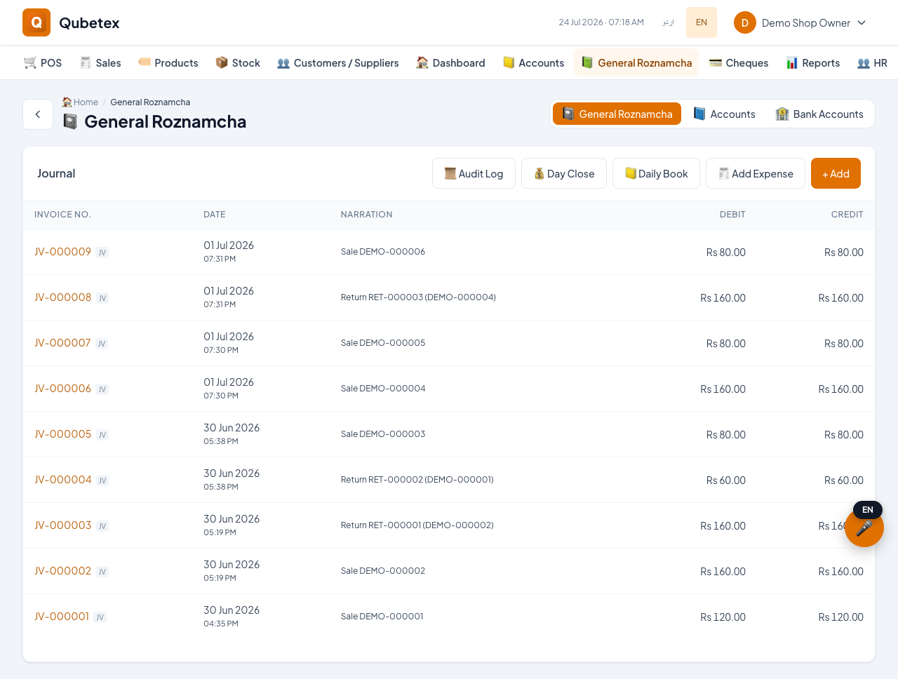 Qubetex POS Double-entry accounting