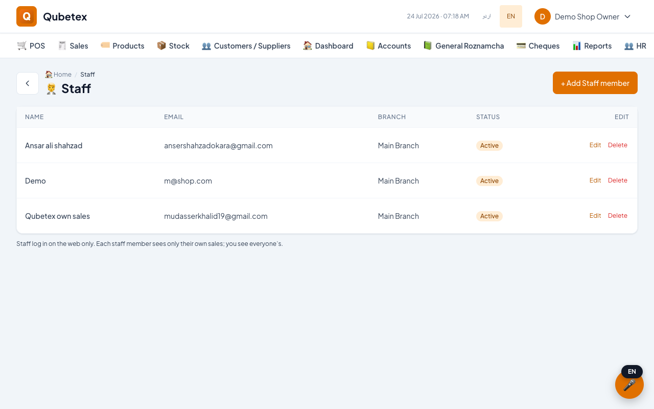 Qubetex POS Per-employee access